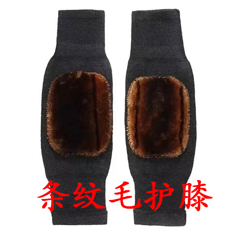 条纹毛护膝