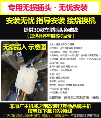 Cd Player, Car CD player