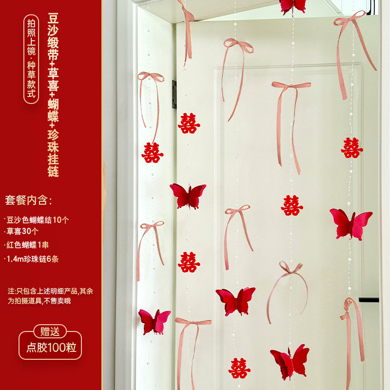 Decoración de la habitación de bodas, decoración de la puerta del dormitorio de la mujer, perla, nueva casa, pegatinas de flores, pegatinas de puerta de dibujo.