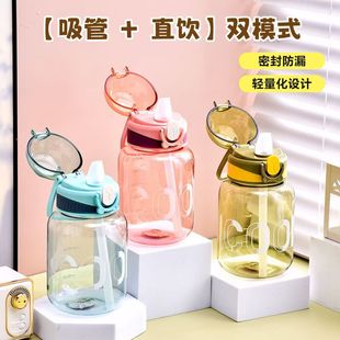 ���ȷ�ˤ���Ã�ͯˮ��ʳƷ��PC���|650ML�����p���ݟo��ins