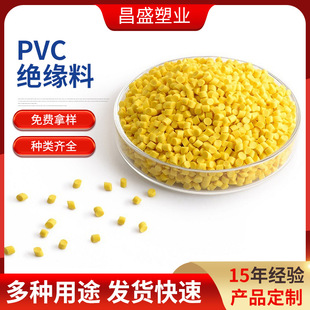 PVCȫ����ע�ܼ������w��ͨ�ü��^����pvcԭ���w����|늾���