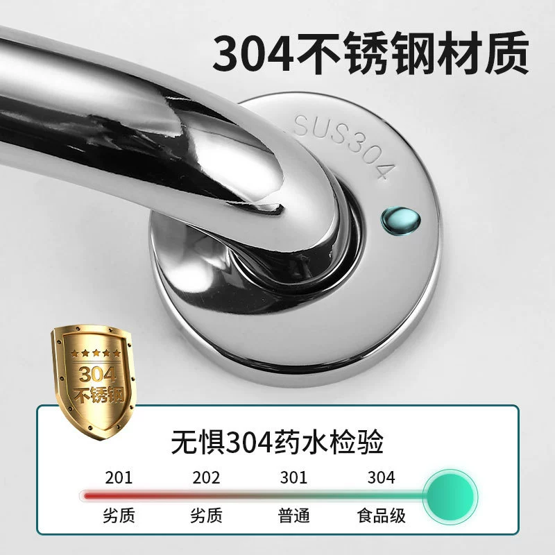 Защитная поручень из нержавеющей стали 304 для ванной комнаты - безопасность унитаза, поручень для инвалидов пожилых