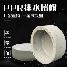 ppr��ñˮ�ܶ��^��ñ���^�ķ֐��^4��6��1����w2025�wñ���w���^