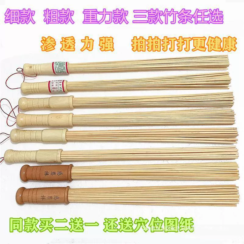Неизящная палочка для стука меридианов для здоровья, бамбуковая палочка для домашнего использования для всего тела, массажный молоток для стука спины, пластик.