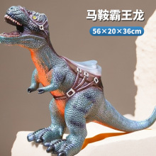 儿童仿真大号霸王恐龙软胶玩具马鞍三角龙发声搪胶动物玩偶模型