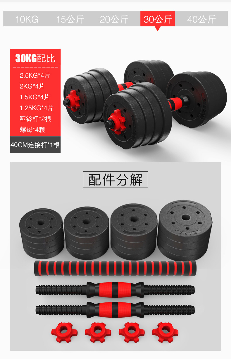 Dumbbell Men's Sports Home Arm Muscle Training Set Foam Dumbbell Weight Lifting Sports Equipment Adjustable Barbell