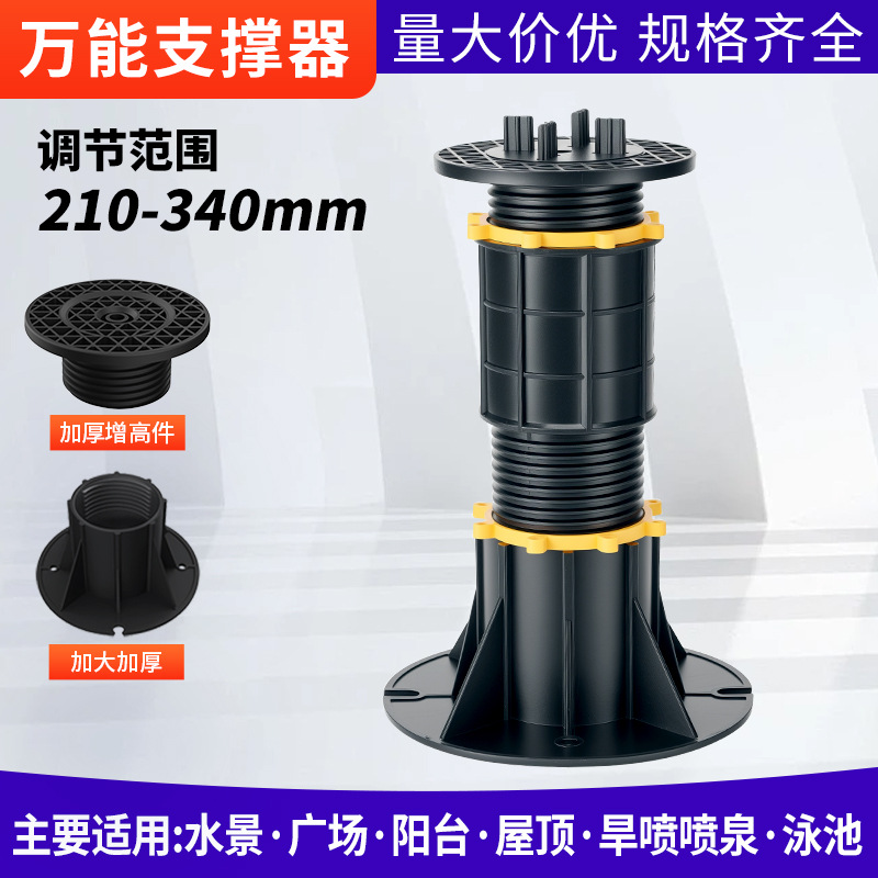 Soporte universal, piedra de paisaje acuático, spray en seco, base superior, quilla de madera de plástico, soporte de altura ajustable