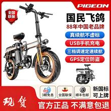 品牌折叠电动自行车代驾超轻便携小型代步助力锂电池新国标电瓶车