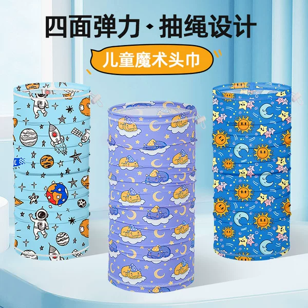 Summer Children's Sunscreen Mask Men's and Women's Ice Silk Magic Hood Outdoor Fishing Neck Scarf Riding Face Scarf Hood