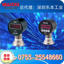 HSMC2-32P-AS-±0.100MPa)-100F2-4/OTSֿvalcomӋ