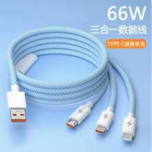 Type-C������6A�������������׿�֙C��늾����L3��5��8���m���A