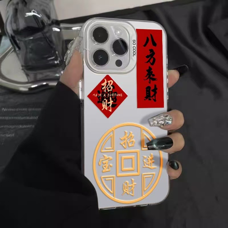Nuevo año nuevo festivo para iPhone 16 funda para teléfono móvil Apple 15promax/14 anti-caída 13pro1 2/11x