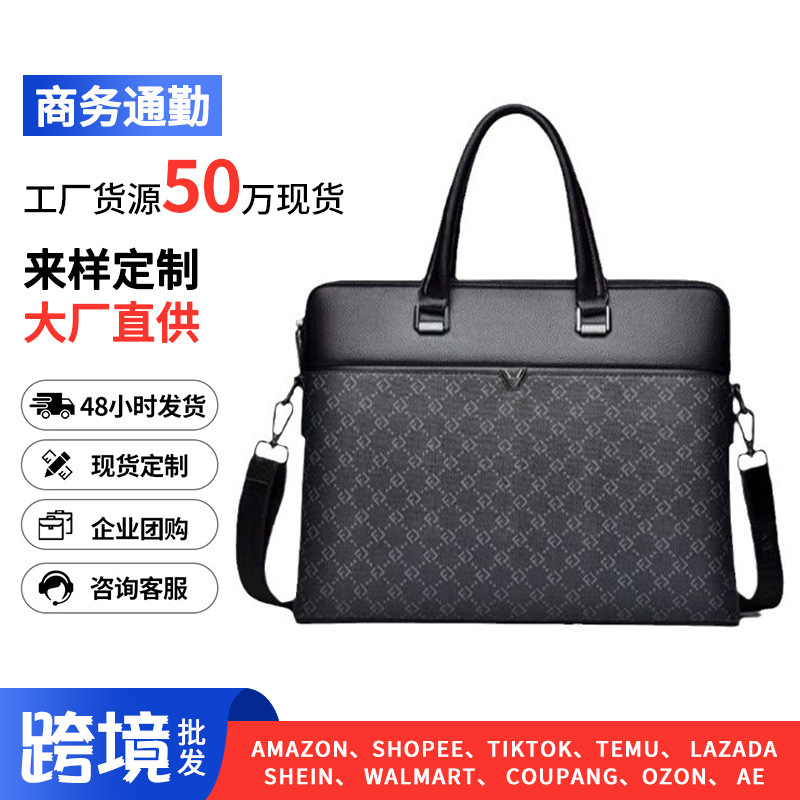 남성용 가방, 크로스보더 남성용 서류가방, 고급형 숄더백, 더블 지퍼 컴퓨터 핸드백, 신상품 통근용 2026