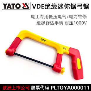 �נ���YATO-VDE�^��䏹������6���ֹ�䏽����и�ľ���������