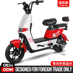 輸出卸売り七彩馬電気自動車男女二輪電気自動車小型代歩超長航続電動自転車