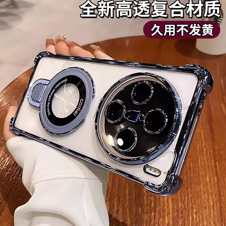 Electroplated Magnetic Holder Suitable for Vivo X300 Mobile Phone Case X100Ultra Airbag Anti-Fall Space Four-Corner Airbag