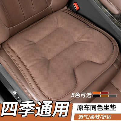 wear-resistant car seat cushion, backrest, Seat cushion, seat cover