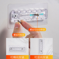 免釘貼可調螺母貼片無痕釘貼可變距免打孔雙孔螺絲貼無痕釘攝像頭