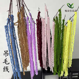 吊顶仿真毛线婚礼吊顶花排摄影家居装扮婚庆垂吊毛线花吊米仿真花