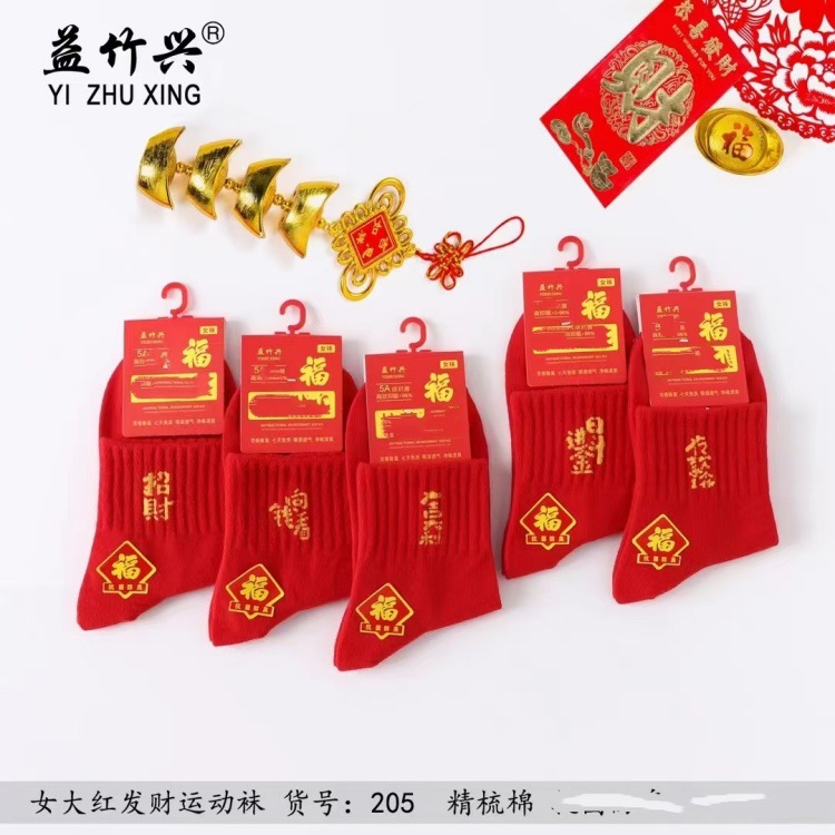 微信图片_202410232235304