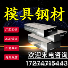 Cr12MoVģ���Cr12 ��12�A� �t12�f�C�A��Cr12Mo1V1���������