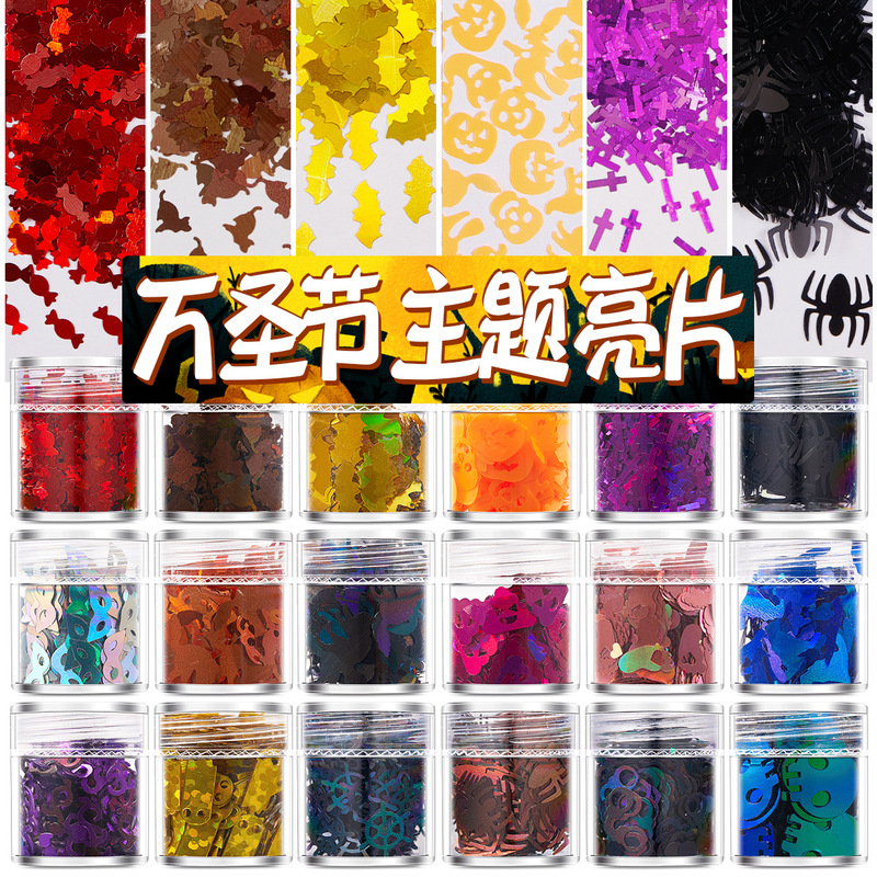 Cross-border hot selling Halloween nail jewelry sequins pumpkin skull ghost makeup body glitter powder nail polish glue Cross-border hot selling Halloween nail jewelry sequins pumpkin skull ghost makeup body glitter powder nail polish glue