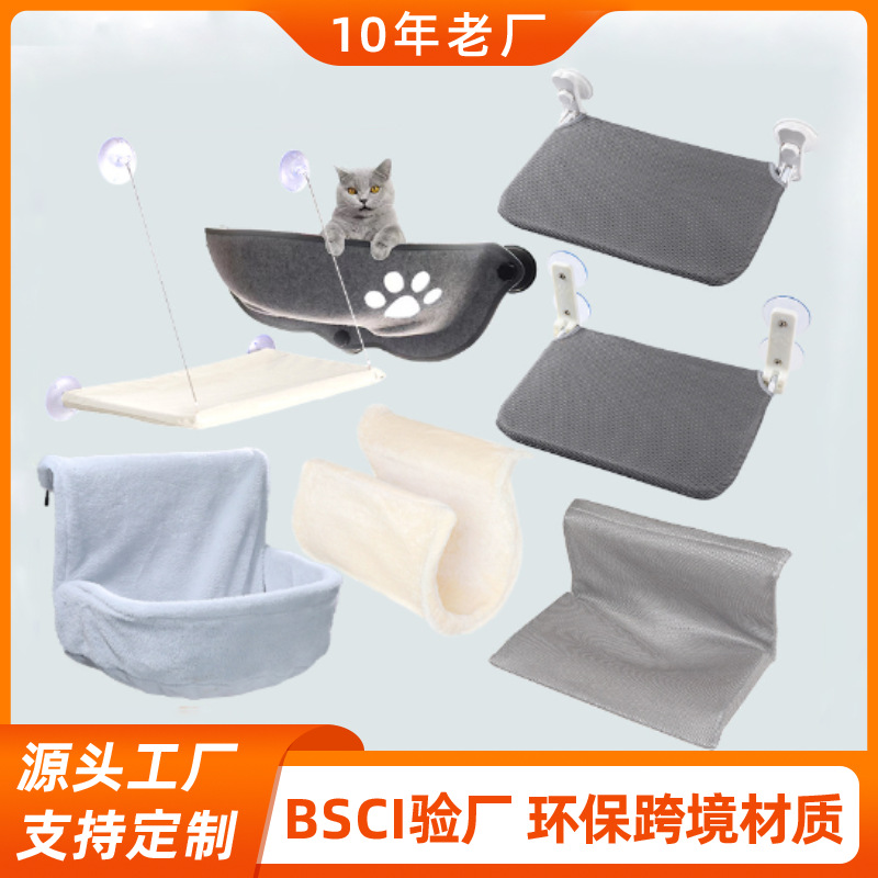 Fábrica personalizada hamaca para gatos colgante gato cama colgante taburetes de cama ventana gato hábitat artículos de mascotas