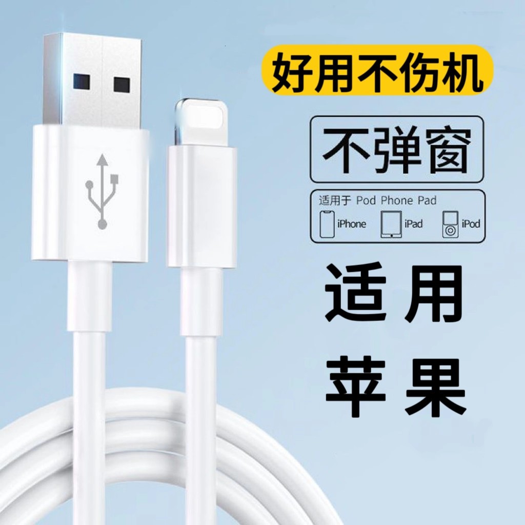 Cable de carga rápida de Apple PD original y genuino, cable de datos de carga rápida USB para iPhone 14, cable eléctrico 7, carga flash