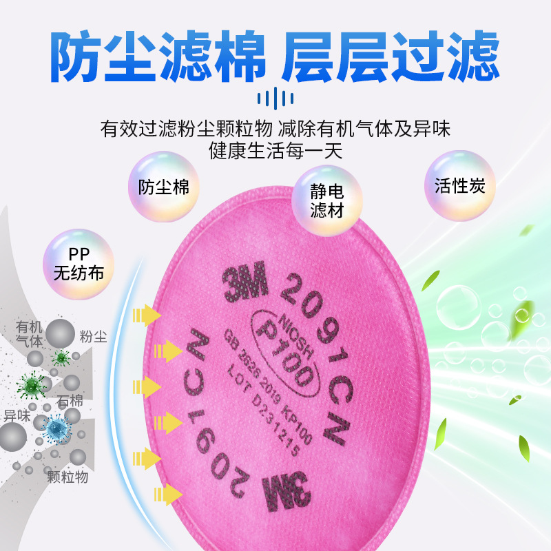 3m7502 máscara especial a prueba de polvo de silicona para soldadura de partículas de humo de metal máscara a prueba de polvo para soldadores industriales