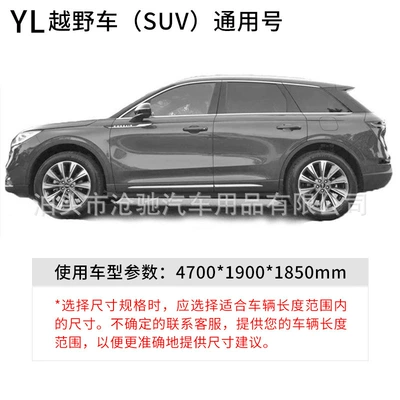 Car clothing: and Warm Car Cover Protective - silver-yl470019001850suitable-for-off-road-vehicles