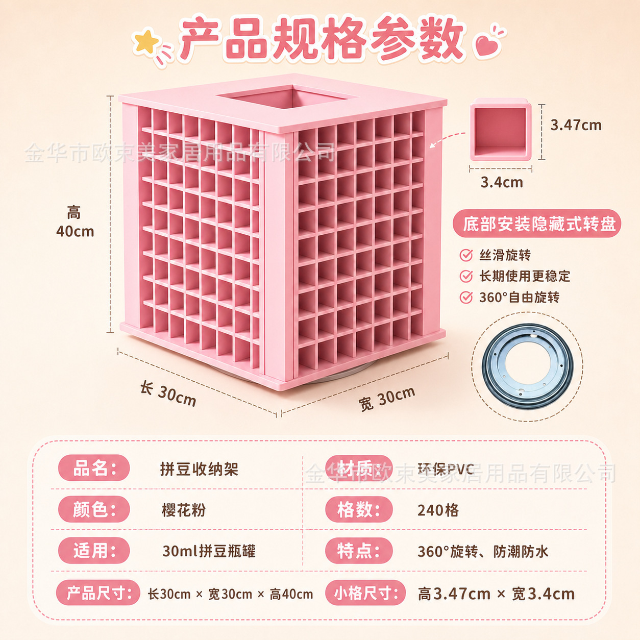 Metal storage box, 240 cells