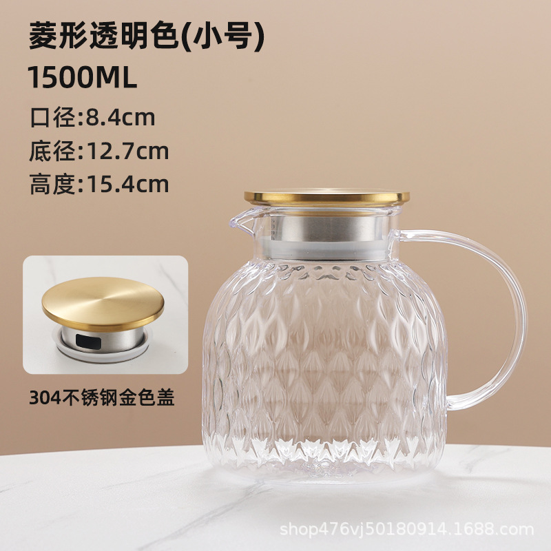 1500ML 투명 짧은 마름모 주전자 - 304 금 뚜껑