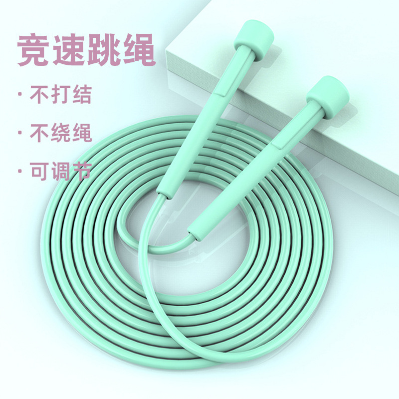 레이싱 로프 건너 뛰기-에메랄드