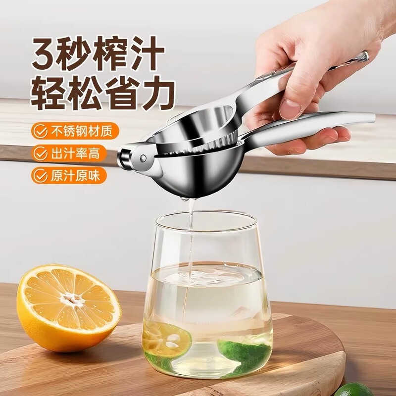 Lemon Squeezer Thickened Zinc Alloy Lemon Juicer Portable Manual Juicer Household Kitchen Effort-Saving Pressing Tool Lemon Squeezer Thickened Zinc Alloy Lemon Juicer Portable Manual Juicer Household Kitchen Effort-Saving Pressing Tool