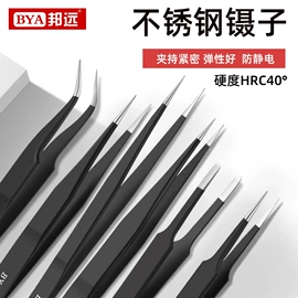 电烙铁;电动螺丝刀;防静电工具