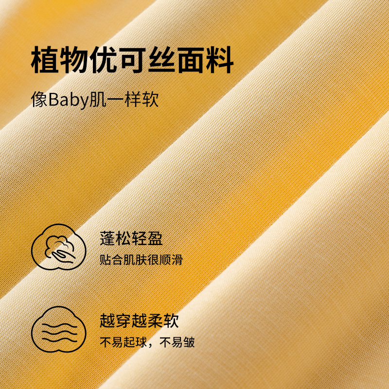 [Serie de reducción de edad] Nuevo camisón de mujer Youkessi, color sólido, estilo fino, ropa a domicilio, vestido casual y exterior