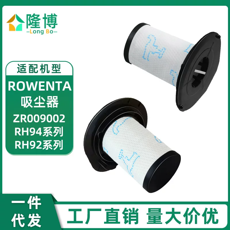ROWENTA, compatible vacuum cleaner, accessories, 92 series