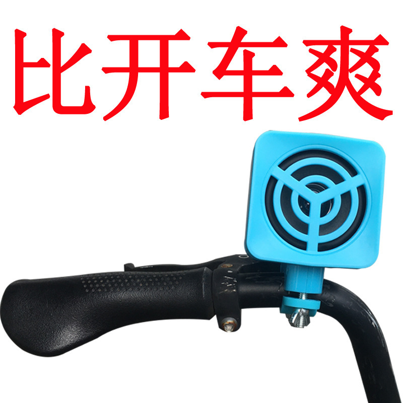 Motorcycle electric car bluetooth speaker 12v48v car audio subwoofer G450 express high volume waterproof Motorcycle electric car bluetooth speaker 12v48v car audio subwoofer G450 express high volume waterproof
