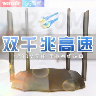 �v�_AC8ǧ�׶˿����쾀�p�l1200M�o��·�ɼ���wifi���w5G���ܷ���