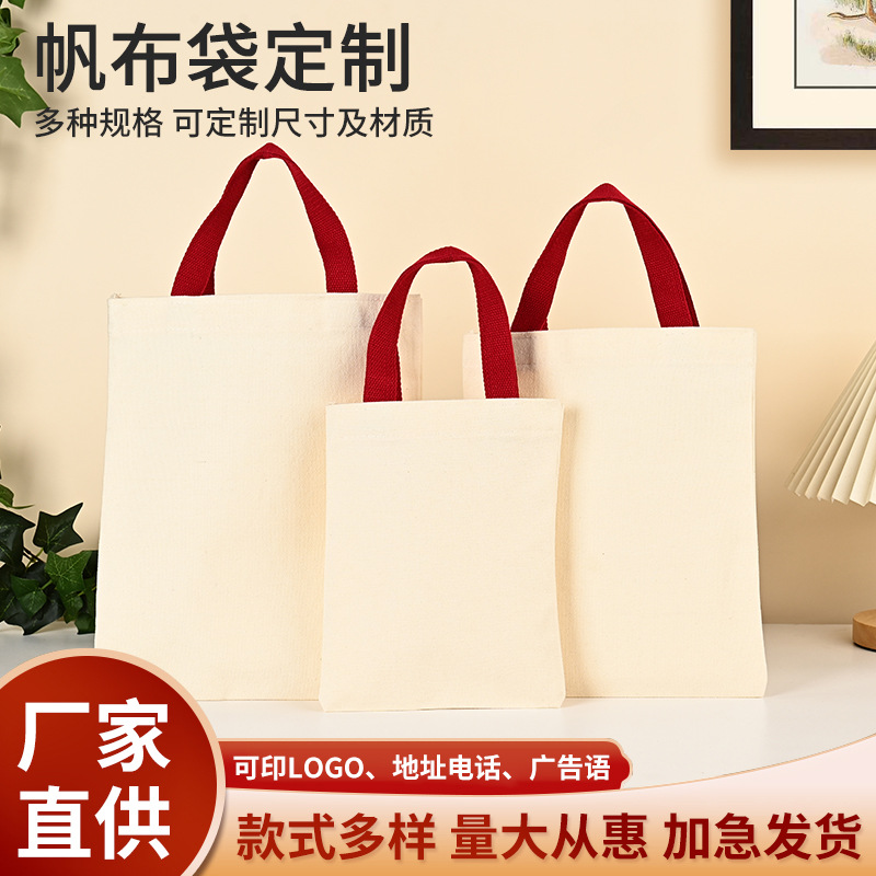 Spot bolsa de lona en blanco patrón publicidad más impresión bolsa de lona portátil se puede personalizar bolsa de lona de graffiti pintada a mano