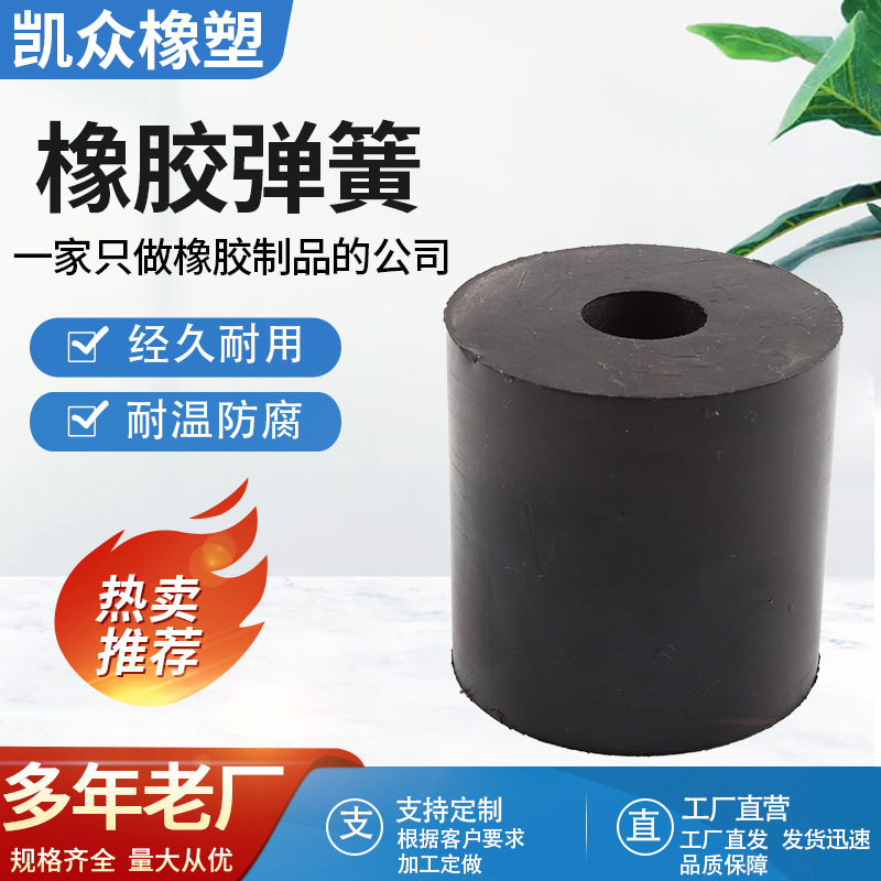 振动平台专用减震橡胶墩弹簧墩复合耐磨减震
