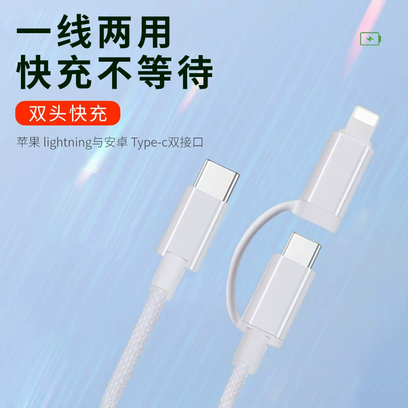 Универсальный зарядный кабель для Apple Samsung Huawei, 2 в 1