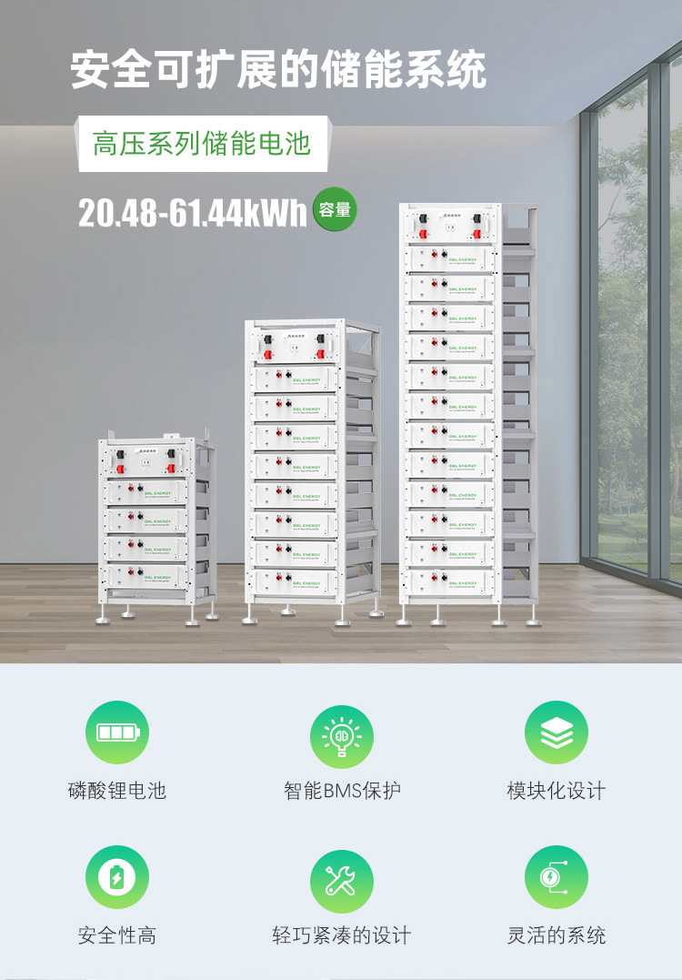 高压支架电池详情_02