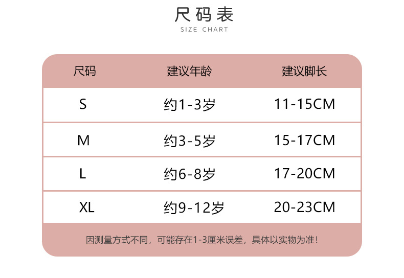 儿童袜子春夏 男童女童中筒袜纯棉 夏季全棉童袜 宝宝袜船袜批发详情20