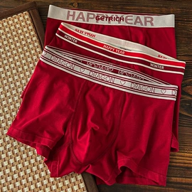 女士三角裤;女士平角裤;男士平角裤