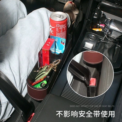 Car storage bag/box organizer, armrest box, leak-proof
