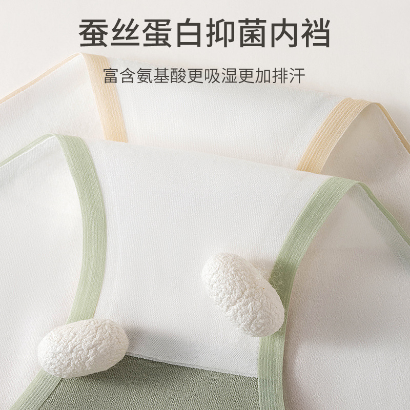 Algodón de las mujeres Mediados de cintura antibacteriano entrepierna triángulo pantalones cortos cabeza de algodón transpirable niñas más tamaño ropa interior sin costuras