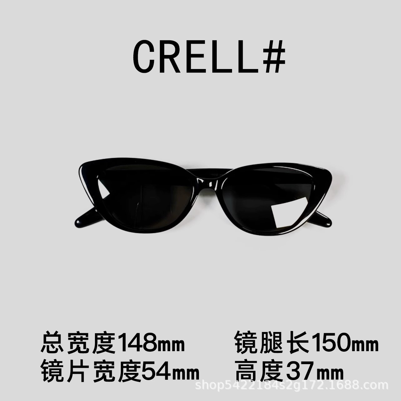 RELL*