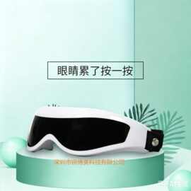 新款818眼部按摩仪 usb眼睛按摩器电动护眼仪 学生按摩眼镜厂家