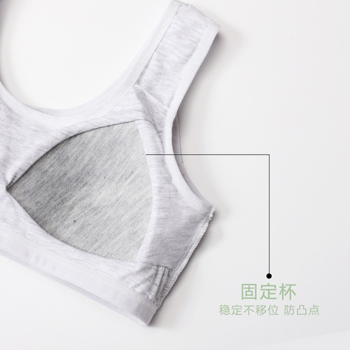 Girls' underwear development period junior high school students' small vests, older children's pure cotton summer thin high school students' adolescent bras